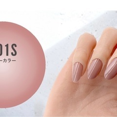 無料💅新商品ジェルネイルのモニター様募集