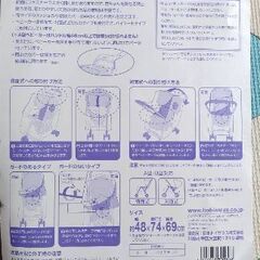 ベビーカー用　レインカバー　の画像