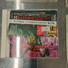 0413-278 CD