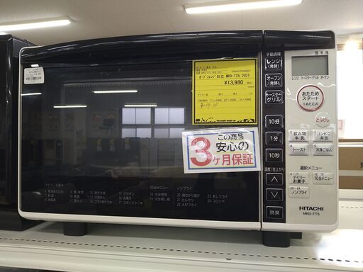 日立 - MRO-TT5-W オーブンレンジ 18L HITACHI ホワイト 白の通販 by
