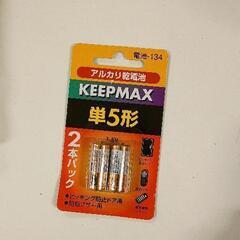 0413-264 【無料】 その他中古品の画像