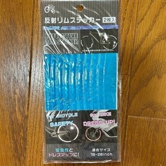 反射リムステッカー　自転車　蛍光　リフレクターの画像