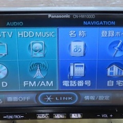 Panasonic HDDナビ CN-HW1000D Fクラス最高位 (南京 奨) 君津の Panasonic HDDナビ CN-HW1000D Fクラス最高位 (南京 奨) 君津の