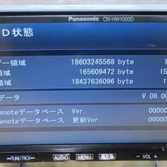 Panasonic HDDナビ CN-HW1000D Fクラス最高位 (南京 奨) 君津の Panasonic HDDナビ CN-HW1000D Fクラス最高位 (南京 奨) 君津の