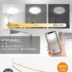 新品未使用❗️シーリングライト 8畳 33W 無段階調光 リモコン付き LEDの画像