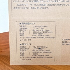 新品未使用❗️シーリングライト 8畳 33W 無段階調光 リモコン付き LEDの画像