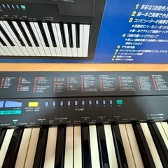 YAMAHAの電子
キーボードの画像