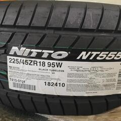 NITTO NT555 2本　225/45ZR18 未使用