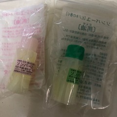 ソンバーユ　無料