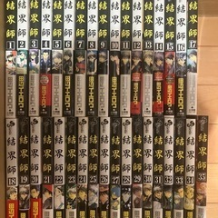 裁断済みの中古が安い！激安で譲ります・無料であげます｜ジモティー