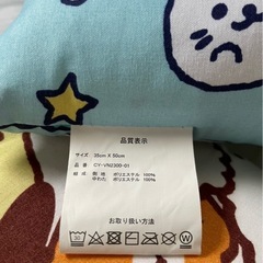 美品 2つセット！キャラクター枕の画像