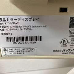 Buffalo FTD-G722AS2 液晶ディスプレイ　　の画像