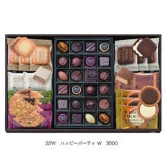 引取先決定！見切品⑫ モロゾフ ハッピーパーティ 特別価格の画像