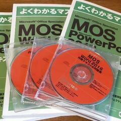 MOS Word Excel PowerPoint 対策テキスト問題集