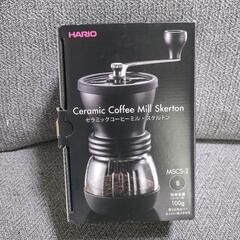 HARIO 手挽きコーヒーミル