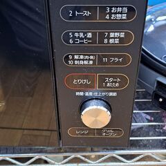 【リサイクルショップどりーむ鹿大前店】No.1508　オーブンレンジ　アイリスオーヤマ　2020年製　おすすめ品🎶　の画像
