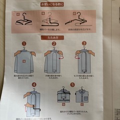 イジェム５秒ハンガー　新品の画像