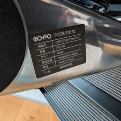 【決まりました】ワークチェア　ゲーミングチェア　COFO Chair Premiumの画像