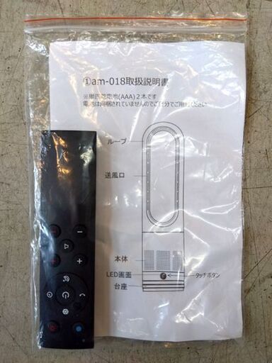 UML-030JR 扇風機電気温風器 リモコン付 取扱説明書あり 2024年購入 UML-030JR 扇風機電気温風器 リモコン付 取扱説明書あり 2024年購入