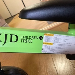 XJD 三輪車の画像