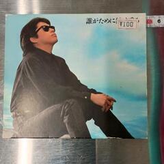 0413-291 CD