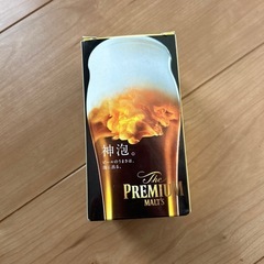 プレミアムモルツ神泡サーバー