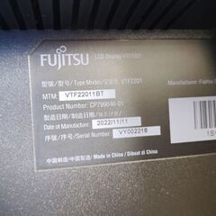 富士通 21.5型ワイド 液晶ディスプレイ VTF22011BT 2022年製 PCモニター ゲーム モニター パソコン FUJITSU  札幌市 中央区 南12条店の画像