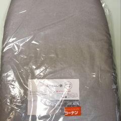 LIFELEX アイロン台　アルミコート　新品未使用