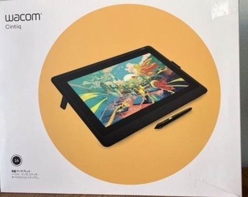 ワコム 液タブ