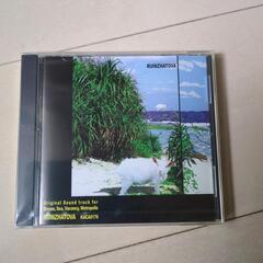 【新品未開封CD】 ルインズ波止場