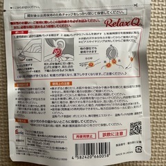 未開封ほっとイヤリング12個入りの画像