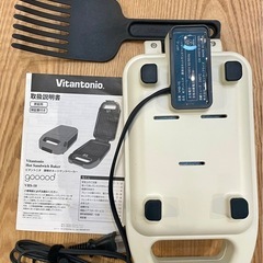 ビタントニオ厚焼きホットサンドメーカーの画像