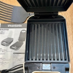 ビタントニオ厚焼きホットサンドメーカーの画像