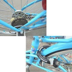 22インチ 子供用 自転車 水色 6段変速 鍵付き Emilia 札幌市 白石店の画像