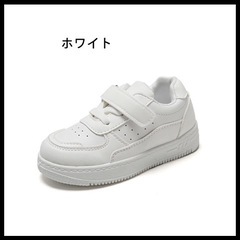 ダンスシューズ スポーツ 白靴 白 スニーカー キッズ カジュアル シューズの画像