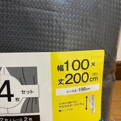 レース付きカーテンの画像