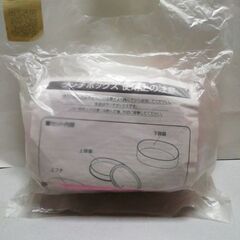 雑貨 ⑩ お弁当箱の画像