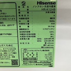 ★ハイセンス★2024年製 2ドア冷蔵庫124Lの画像
