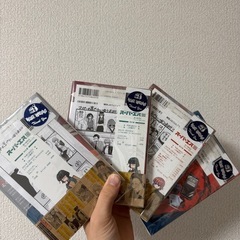 【未開封 特典付き】スーパーの裏でヤニ吸うふたり 1〜4巻の画像