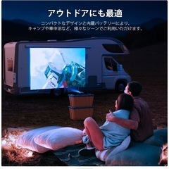 Yoton　DLPプロジェクターの画像