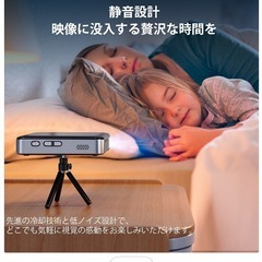 Yoton　DLPプロジェクターの画像
