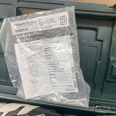 HiKOKI ハイコーキ 電子セーバソー CR13VBY2 (D6294knxYM)の画像
