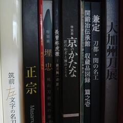 日本刀に興味がある方【刀剣趣味情報交換LINE】