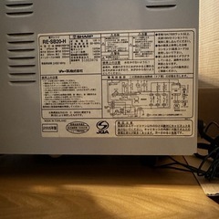 電子レンジ　シャープの画像