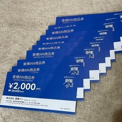 東横イン無料宿泊券 ( fire fox) 甲府の宿泊券/旅行券の中古 東横イン無料宿泊券 ( fire fox) 甲府の宿泊券/旅行券の中古