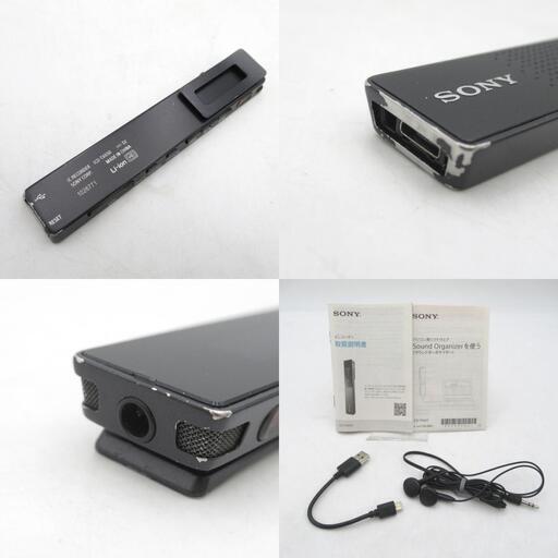 sony (ソニー) ステレオICレコーダー ICD-TX650 : 16GB 高性能 sony (ソニー) ステレオICレコーダー ICD-TX650 : 16GB 高性能