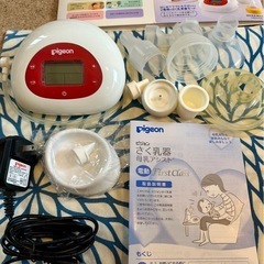 【お値下げ】ピジョン搾乳機　電動アシストの画像