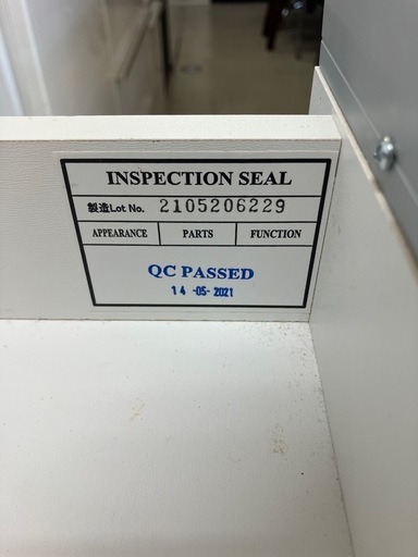 O2504-340 キッチンボード 2分割 キズ汚れ有り