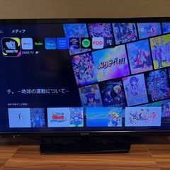 [取引者決定]  32型SHARPテレビ