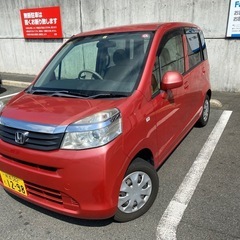 極上車です。